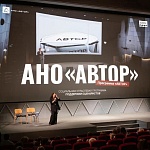 Презентация программы Автор на фестивале Зимний