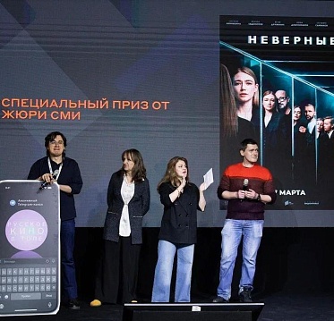 Победители Третьего фестиваля стриминговых сервисов ORIGINAL+