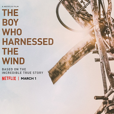 Berlinale 2019: «Мальчик, который обуздал ветер» - спасение голодающих дело рук…