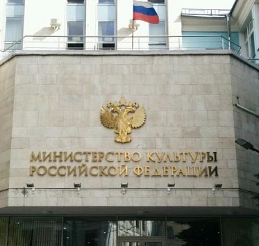 Министерство культуры утвердило принципы государственной поддержки кино в 2025 Министерство культуры утвердило принципы государственной поддержки кино в 2025