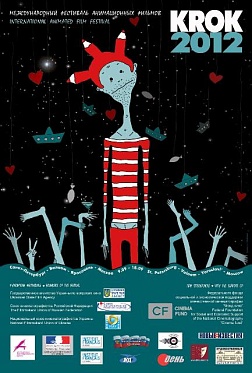 XIX Международный фестиваль анимационных фильмов «Крок»: Итоги