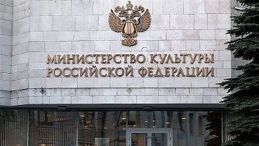Минкульт определил предельные суммы финансирования дебютного кино Минкульт определил предельные суммы финансирования дебютного кино