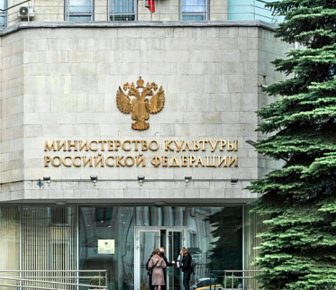 Минкульт требует возврат денег от трех кинокомпаний Минкульт требует возврат денег от трех кинокомпаний