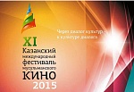 Документальные ленты на XI Казанском кинофестивале: в центре внимания - человек