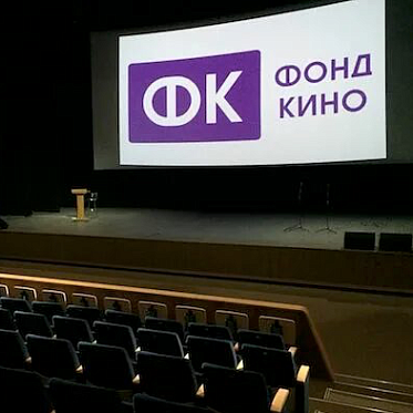 Фонд кино принимает заявки на поддержку национальных фильмов в прокате в 3 и 4 кварталах 2025 Фонд кино принимает заявки на поддержку национальных фильмов в прокате в 3 и 4 кварталах 2025