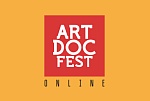 Гран При фестиваля Артдокфест соберется из средств от продажи билетов на Online-сеансы фестиваля