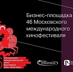 ММКФ 2024: Итоги деловой программы