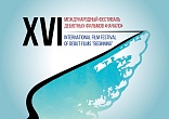 XVI смотр дебютных фильмов «Начало»: моменты фестивальной жизни