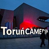 Фестиваль кинооператорского искусства Camerimage сменил название