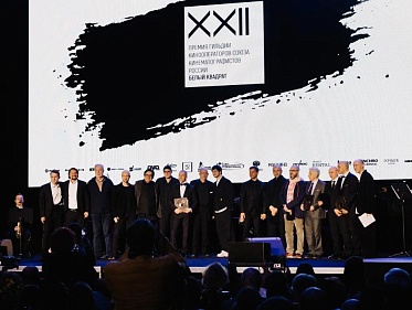 Победители XXII премии киноизобразительного искусства Белый квадрат