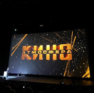 Российский кинобизнес 25/26: презентация Атмосферы кино Российский кинобизнес 25/26: презентация Атмосферы кино