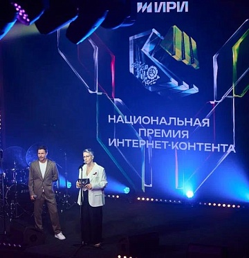 ИРИ объявил финалистов V Национальной премии интернет-контента