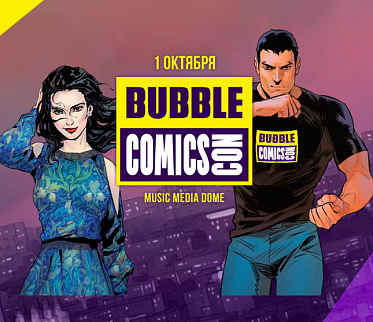  Bubble Comics Con     