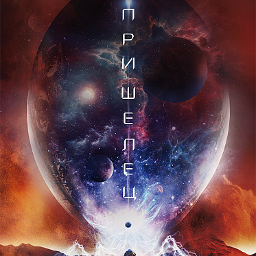 Григорий Сиятвинда: «Главный вопрос, на который должен ответить человек - кто я?»