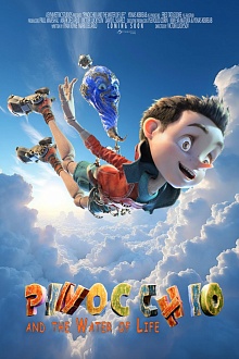 Пиноккио и волшебная вода