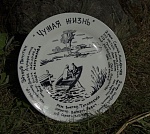 «Ленфильм» приступил к съемкам фильма «Чужая жизнь»