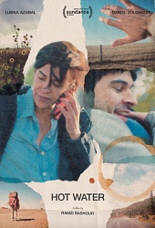 Горячий источник