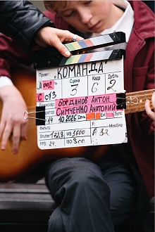 Команда