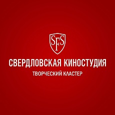 Свердловская киностудия