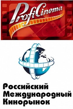 ПрофиСинема на 99 Российском Международном Кинорынке