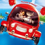 Cемейная фантастика «Мой друг Робот» выходит на экраны 