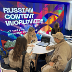 Роскино начинает прием заявок на участие в международном кинорынке TIFFCOM
