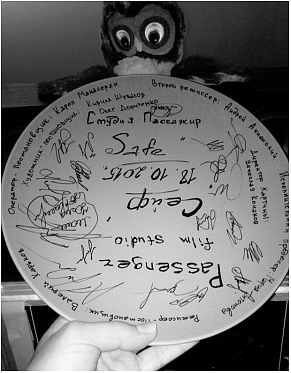 Студия «Пассажир» приступила к съемкам короткометражного игрового фильма «Сейф»