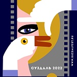 Фестиваль анимационного кино в Суздале объявил конкурсную программу