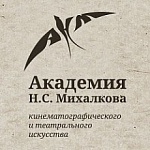 Академия Никиты Михалкова ведет прием заявок на новый учебный год