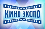 Кино Экспо 2016: Фоторепортаж с работы форума и выставки