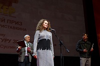 Закрытие фестиваля Сталкер 2020, Елена Гликман