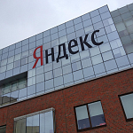Яндексу и правообладателям предлагают заключить мировое соглашение