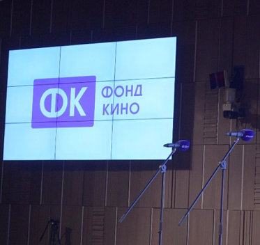 Фонд кино отобрал анимационные и семейные игровые проекты для поддержки Фонд кино отобрал анимационные и семейные игровые проекты для поддержки