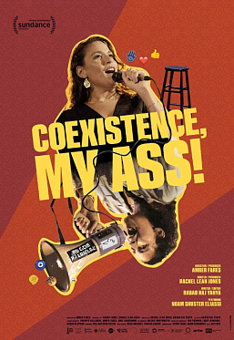 Сандэнс 2025: «Сосуществование, черт побери!» — мечта идеалиста? Сандэнс 2025: «Сосуществование, черт побери!» — мечта идеалиста?