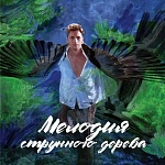 42 ММКФ: кинофантазия на тему Велимира Хлебникова