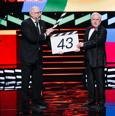 43 ММКФ: фоторепортаж с церемонии закрытия 43 ММКФ: фоторепортаж с церемонии закрытия