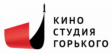 Три картины студии Горького в Российских программах ММКФ