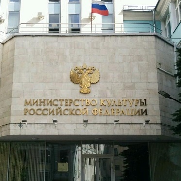 Министерство культуры стало чаще судиться с кинокомпаниями Министерство культуры стало чаще судиться с кинокомпаниями