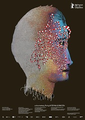 Временная метка