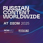 Роскино представит национальный стенд на Dubai International Content Market