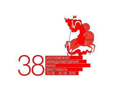 Десять фильмов 38-го Московского кинофестиваля, которые не стоит пропускать