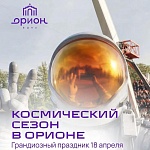 Белка и Стрелка проведут мастер-класс на ВДНХ