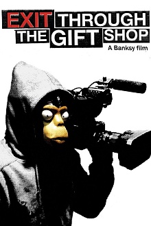 Выход через сувенирную лавку