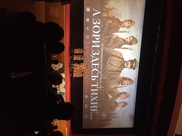 «А зори здесь тихие…» не боятся конкурентов