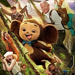 Итоги уикенда с 15 по 18 января: в десятке лидеров оказались «Марти Великолепный» и «Аватар 3»