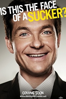 Поймай толстуху, если сможешь