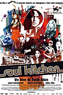 Душевная кухня