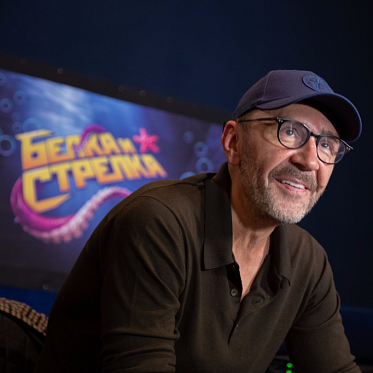 Сергей Шнуров примерил роль добряка-пришельца в «Белке и Стрелке 3»