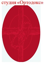 Студия «Ортодокс» приступила к производству фильма «Иерей-Сан»