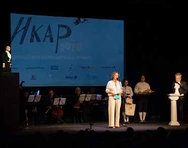 Победители XII Национальной анимационной премии Икар Победители XII Национальной анимационной премии Икар